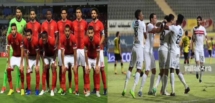 الاهلي والزمالك الاهلي والزمالك